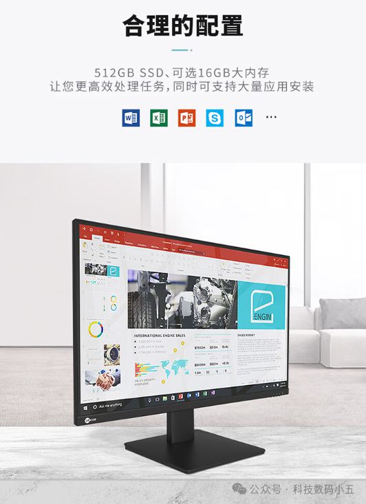 机大屏+高性能实力绽放高效办公!凯发k8登录联想Lecoo一体(图4) 机大屏+高性能实力绽放高效办公!凯发k8登录联想Lecoo一体(图4)